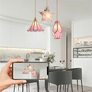 【100円〜1000円OFFクーポン配布中】【送料無料】照明器具 ペンダントライト おしゃれ 北欧 真鍮 ガラス ひし形 星 笠 傘形 レール ダイニング キッチン リビング 食卓用 和風笠 洋室和室 LED対