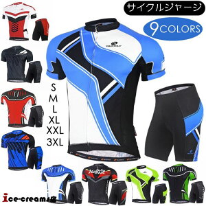 サイクルジャージ 半袖 夏用 サイクルウエア 自転車 サイクリング ジャージ サイクリング用 ロードバイク ウェア 上下セット 2点セット メンズ 吸汗速乾