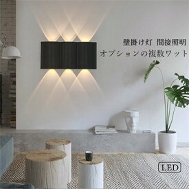 送料無料 ブラケットライト LED おしゃれ 北欧 モダン 壁掛けライト 間接照明 壁付け ウォールランプ 和風 階段 玄関 洗面所 ポーチライト 廊下 寝室 部屋 リビング ダイニング 壁掛け灯 4W おすすめ 店舗装飾 矩形 屋内 洋室 トイレ 洋風