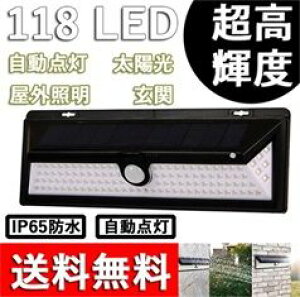 y100~`1000~OFFN[|zzzyz \[[ZT[Cg 118LED  3ʔ lZT[ hƃCg 3_[h zd IPX8h _/ O hЗp O h