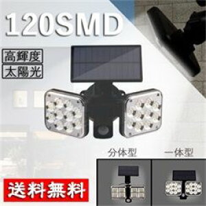 y100~`1000~OFFN[|zzzyz \[[ZT[Cg 120LED  lZT[ hƃCg 3_[h zd IPX11h _/ O hЗp [VZ