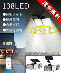 y100~`1000~OFFN[|zzzyz \[[ZT[Cg 138SMD  lZT[ hƃCg 3_[h zd IPX12h _/ O hЗp  \[