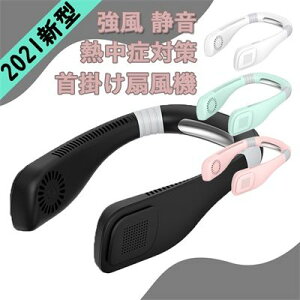 񂩂@ HȂ | @ DC[^[ ^  É y ⊴ lbNN[[ USB[d nfB  lbNt@  ΍ObY  z ȃGl |[^u
