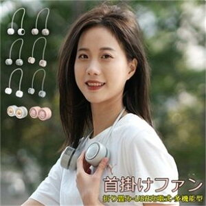  @ U ܂݃t@ t@ USB[d ^ 莝 rOt@ q Ƒ ֗ ėp AEghA Lv  É  ʐؑ HȂ ~j y |[^u