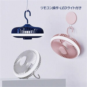 ݂艺@ AEghALv V[Ot@ ݂艺gь^^t@ usb[d LEDCgt ᑛ Rt V݂艺t@  Ǌ| 邷 ѐ@ ~j 