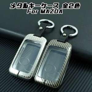 y100~`1000~OFFN[|zzzyz}c_ ^ L[P[X S2F MX-30 CX-30 CX-8 MAZDA3 }c_3 Ȃ L[Jo[  L[z_[ Jri X}[gL[ L[X