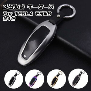 y100~`1000~OFFN[|zzzyzeX ^ L[tHu L[P[X S4F TESLA fS MODEL S L[Jo[ KEY FOB  L[z_[ Jri X}[gL[ L[X
