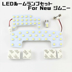 y100~`1000~OFFN[|zzzyzV^ Wj[ / Wj[VG p LED [v Zbg tg/ZJh/QbW[ 3_Zbg JB64W / JB74W zCg SMD V^Wj[