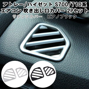 y100~`1000~OFFN[|zzzyz_Cnc Ag[ / nC[bgJ[S S700n S710n ftHbK[ GAR o Jo[ K[jbV pl EZbg ANZT[ 