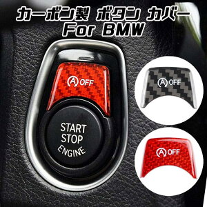 y100~`1000~OFFN[|zzzyzBMW J[{ AChOXgbv ON/OFF{^ Jo[ F20 F22 F23 F30 F31 F34 F32 F33 F36 F80 F82 F87 X^[g{^ ANZT[ JX^ p[c