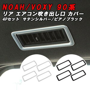 y100~`1000~OFFN[|zzzyzg^ 90n mA HNV[ A GAR o Jo[ 4_Zbg K[jbV g pl NOAH VOXY ANZT[ JX^ p[c 