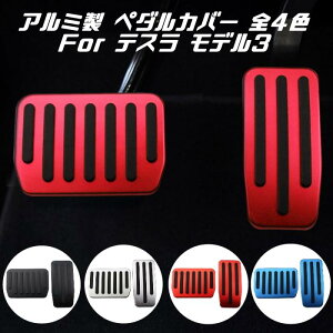 y100~`1000~OFFN[|zzzyzeX f3 y_Jo[ A~ S4F TESLA Model 3 ANZ u[L y_ Jo[ ANZT[ JX^ p[c  hXAbv Mod