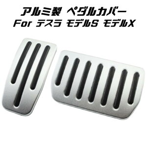 y100~`1000~OFFN[|zzzyzeX fS fX y_Jo[ A~ Vo[ TESLA Model S Model X ANZ u[L y_ Jo[ ANZT[ JX^ p[c 