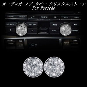 y100~`1000~OFFN[|zzzyzPorsche |VF I[fBI _C Jo[ Vo[ 2Zbg NX^Xg[ g {[ Rg[[ CXg[ JX