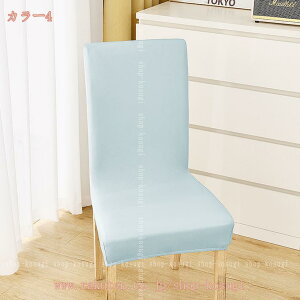 PU���U�[ �֎q�J�o�[ ���ʕ����Ɣw������ ���n �h�� �`�F�A�J�o�[ ������� ���� ���ʃJ�o�[ ���U�[ �֎q�J�o�[ �L�k�f�� ���O���� ������ꂪ�ȒP �􂦂� �I�t�B�X�p �ƒ�p ���ʗp �֎q