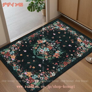 ���փ}�b�g �y���V���� �􂦂� ����~�� �k�� �Ԃ̖͗l ���� �Ɩ��p �ƒ�p ���O ���� ���[���s�A�� �{�w�~�A�� �G���g�����X�}�b�g ���b�h �O���[�� �u���[ �x�[�W�� �l�C�r�[ ���@���}�b�g