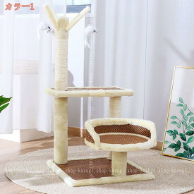 1000円OFFクーポン キャットタワー ミニ 猫タワー 小型 キャットタワー 低い コンパクト 小さめ 据え置き 爪とぎポール 猫 爪研ぎ 天然麻紐 猫のおもちゃ 省スペース 頑丈 猫ベッド おしゃれ 可愛い 多機能 多頭飼い 展望台 shop-kosugi