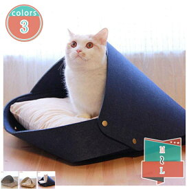 500円OFFクーポン 猫 ベッド ドーム型 通年 犬ベッド ペットハウス ペットベッド 折りたたみ式 フェルト製 クッション付き ぐっすり眠れる ソフト お手入れ簡単 オールシーズン 夏冬両用 キズ防止 耐噛み 小型犬 キャットハウス shop-kosugi