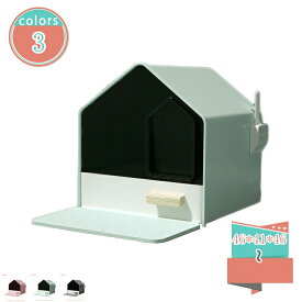 猫 トイレ 散らかりにくい 猫 トイレ キャットトイレ ホウスタイプ house 散らかりにくいネコトイレ 本体 フルカバー 猫トイレ お掃除簡単 飛び散りにくい 大型猫 スコップ付き シンプル ペットトイレ おしゃれ 猫用品 46*41*46cm 全3色 shop-kosugi