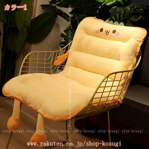 ���z�c �֎q�p �ėp �V�[�g�N�b�V���� �֎q�p�N�b�V���� �֎q�p���z�c �I�t�B�X�N�b�V���� ������� ���� �̈����U �T�|�[�g �_�炩�� ���o�[�V�u�� �f�X�N���[�N �ʋC �� �Ђ��� ����~