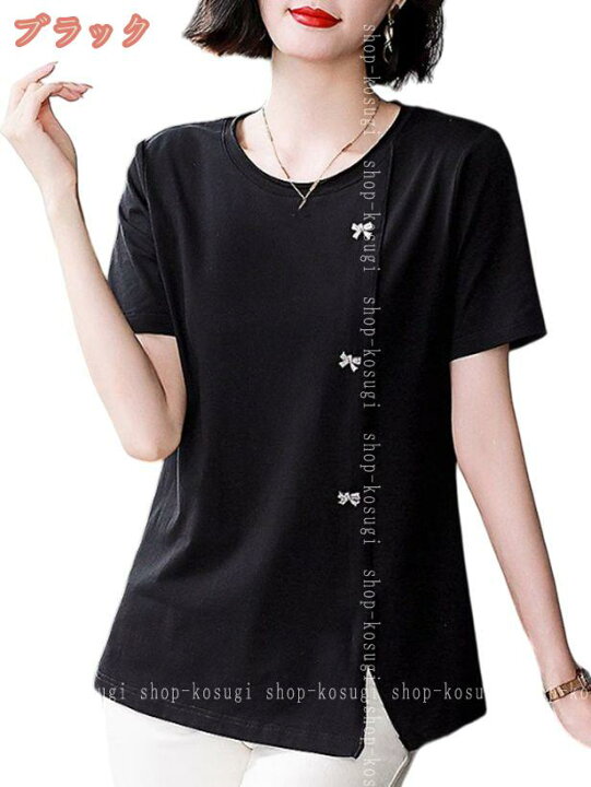 楽天市場】500円OFFクーポン レディース Tシャツ 着痩せ 体型カバー 