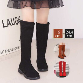 ロングブーツ キッズ 子供ブーツ 裏起毛 ブーツ 女の子 レディース 秋冬 ヒール 子供 キッズ靴 ベビー靴 靴 シューズ ジュニア フォーマル靴 入学式 卒業式 発表会 結婚式 ピアノ 七五三 キッズブーツ おしゃれ 可愛い 防寒ブーツ 暖かい 美脚