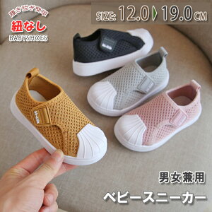 xr[ Xj[J[ j̎q C ̎q V[Y t@[XgV[Y LbY xr[ c _炩K ܐی xr[Xj[J[ j̎q ̎q R\C ~ sK LbYXj[