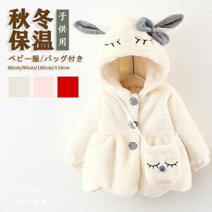 {AR[g LbY q xr[ ̎q AE^[ [gR[g ӂӂ ~  gbvX R[g WPbg n t[ht xr[ g h  h h ۉ 