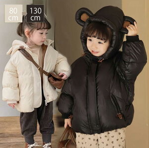 LbY _ER[g ǃR[g ̎q 100 LbY _ER[g hWPbg xr[ q ̎q j̎q  g _EWPbg   OJ h  AE^[ R[g 