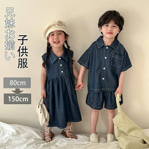 y100zs[X ̎q Z  j̎q q LbY ZbgAbv 2_Zbg  H  Ȃ XJ[g qǂ  킢 JbRCC fj Beߑ kids oq Z o