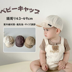 xr[Xq Lbv AEghAnbg bVLbv M uv j̎q ̎q Ԃ xr[ ʋC Lbv 悯 킢 AEghA Xq tp ėp  _炩 s 