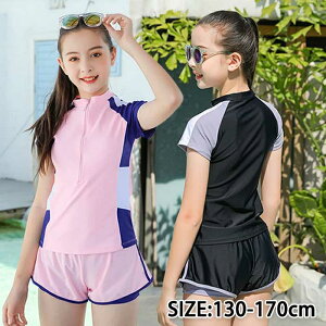 水着 キッズ 水着 女の子 150 160 セパレート 水着 キッズ 水着 女の子 スクール水着 スポーツウエア 子供 水着 スイムウェア レデイーズ 水着 ジュニア 高校生 小学生 中学生 水泳授業 女の子