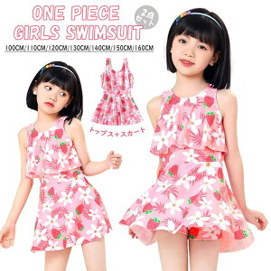 LbY ̎q 2_Zbg q  WjA XN[  gbvX{XJ[g Ci[pct Ăh~ ct w w Zqǂ݂ K[Y XCE