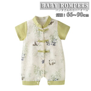 xr[ p[X p_  ̎q 100 tH[} V  t `CihX Jo[I[ 80  V  OJ t [΍ ĕ Vv t  Ԃ