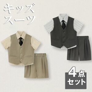 j̎q X[c 4_Zbg ėp  Vc n[tpc Ǝ tH[}X[c LbY \  q  w wZ ƎX[c qX[c xr[X[c ㉺Zbg tH