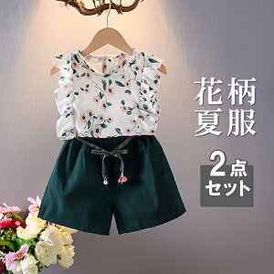 ZbgAbv LbY ̎q ĕ LbY m[X[u gbvX Zp 2_Zbg Ȃ Vc  JWA Vv 2_Zbg  H  qǂ  킢 JbRCC 