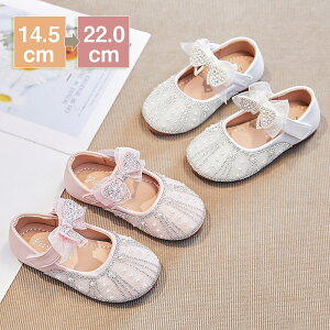 キッズ フォーマルシューズ 子供 靴 サンダル 女の子 ピアノ 発表会 子供 フォーマル靴 キッズサンダル シューズ 卒業式 七五三 お姫様 ベビーシューズ プリンセス ドレスシューズ バレエシ