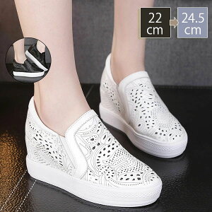 送料無料 パンプス 本革 レディース 厚底 シューズ インヒールスニーカー スリッポン レディース 痛くない 走れる スニーカー ウェッジソール インヒールスリッポン シューズ パーティー 結