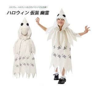 nEB q xr[ 2_Zbg ߑ j̎q ̎q qp COS p[X H S qp COS Halloween LbY H RXv RX`[ qp LbY oYj  ϑ Ԃ 