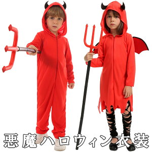悪魔 コスチューム 女の子 ハロウィン 衣装 コスプレ 男の子 仮装 キョンシー チャイナ ハロウィンコスプレ 大人 女性 可愛い 大きいサイズ レディース かわいい 衣装 コスチューム こすぷれ