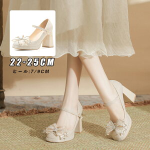 パンプス 結婚式 ストラップ 婦人靴 リボン 美脚 軽量 ヒール 7/9cm ストラップ サンダル 痛くない ダンスシューズ 花嫁 太ヒール 美脚 レディース フォーマル ウェディングシューズ 大きいサ