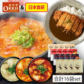 【送料無料】OKKII オッキー スンドゥブ 200g【12袋】& 食研カレー 200g【4袋】合計16袋セット【常温便】スントゥブ soontubu 中辛 辛口 激辛 辛くない 選べる辛さ スンドゥブチゲ スープ レトルト 純豆腐 日本食研 カレールー ビーフカレー