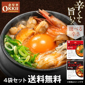 【韓国グルメ】【選べる辛さ】OKKii スンドゥブ チゲ スープ 2辛/大辛(1袋 200g(1～2人前)) ストレートタイプ│旨辛 ピリ辛 レトルト 韓国料理 簡単調理 時短ごはん 本格 専門店 クリックポスト対象商品