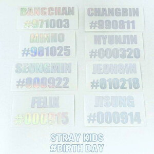 K-POPObY Stray Kids XgCLbY zOXebJ[ O+aynbV^Oz#IWi #ؗ #ACh #XLY #XeC #yCg V[