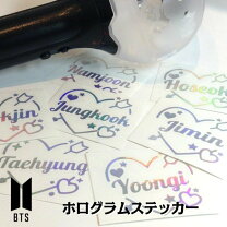 楽天市場】bts ホログラム ステッカーの通販