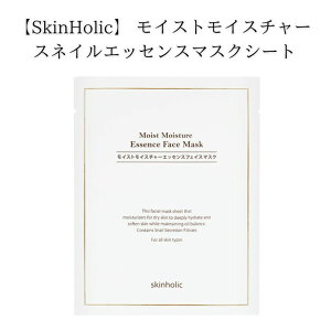 SkinHolic XLzbN XlC GbZX}XNV[g #؍RX #ێ #h{ #J^cGLXz