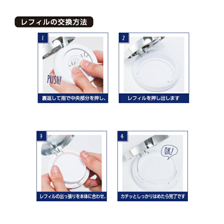 楽天市場 ミシャ ｍ クッションファンデ レフィル 詰め替え1回分 ケース別売り Missha 国内発送 正規品 韓国コスメ ベースメイク 韓国コスメショップlady