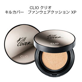 国内発送 韓国コスメ ファンデーション【CLIO-クリオ-】キルカバー ファンウェアクッション XP 日本版#崩れない＃圧倒的＃カバー力＃美肌＃時短メイク＃毛穴＃テカリ＃密着＃SPF50+#PA+++