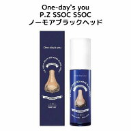 ランキング受賞！国内発送 One-day's you(ワンデイズユー) P.Z SSOC SSOC ノーモアブラックヘッド #ノー…