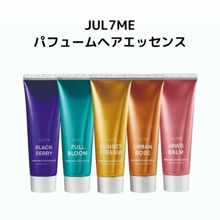 楽天市場】国内発送 韓国コスメ ヘアケア JUL7ME ジュライミー 